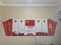 創新黨建形式 激發學習熱情丨新鄉中新融資擔保有限公司智慧黨建活動室正式落地！